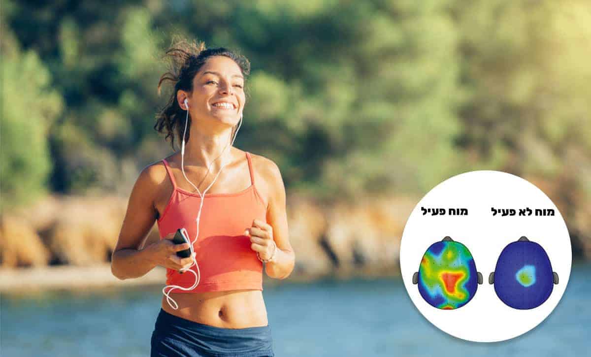 שיפור תפקוד המוח