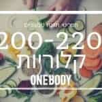 תפריט תזונה טבעוני