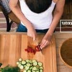 לשדרג את התפריט